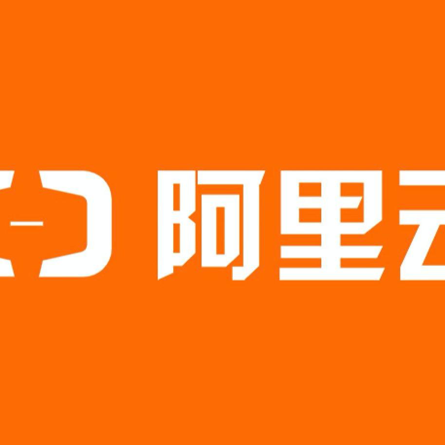 阿里云国际｜账号｜即用｜套路云｜可买机器｜推荐购买｜即买即用｜可开机器