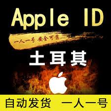 土区苹果ID App Store下载账号 Apple账号 自动发货